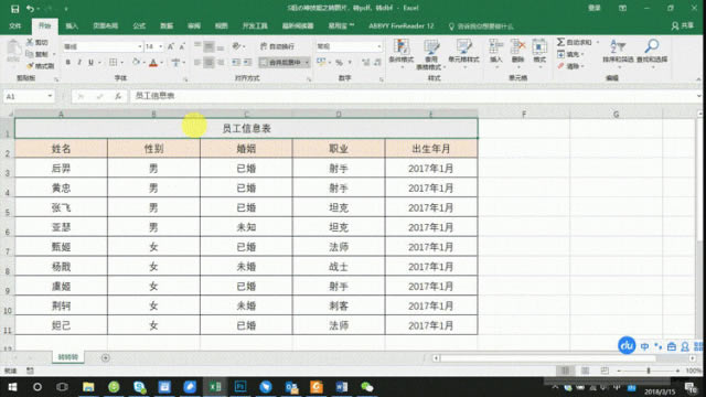 Excel-3犸㶨ExcelD(zhun)DƬD(zhun)PDFD(zhun)DBFĸN