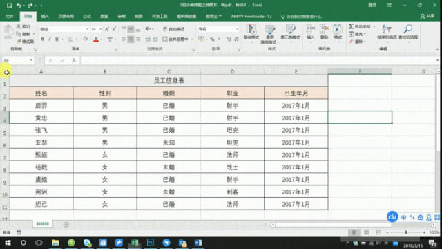 Excel-3犸㶨ExcelD(zhun)DƬD(zhun)PDFD(zhun)DBFĸN