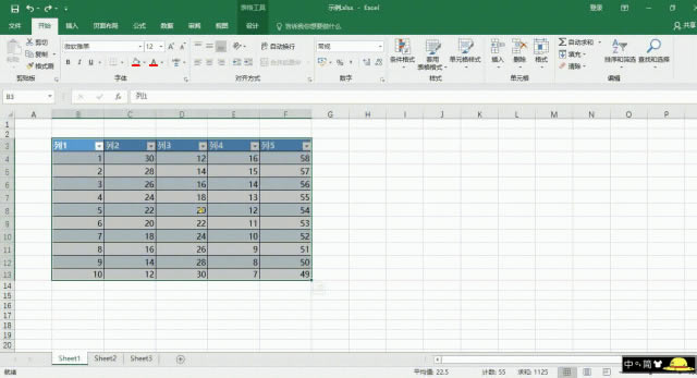 excel ѸƄ/Ʊ ͬеăݻQ Ƅӵһ ʽDֵ