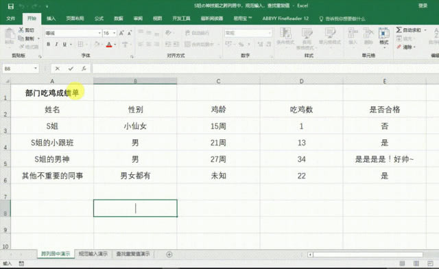 Excel|3犌W(xu)(hu)оУҎ(gu)(sh)(j)ݔ_ԣٲ