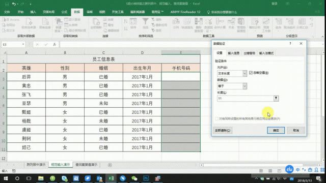 Excel|3犌W(xu)(hu)оУҎ(gu)(sh)(j)ݔ_ԣٲ