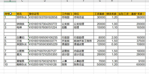 excelֲh