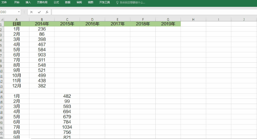 ˌãExcel۾Dԓ@ô