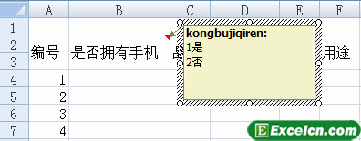ʹעexcelԪMf
