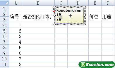 {excelע