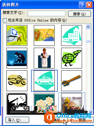 excelʹüN