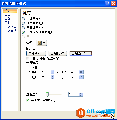 excelDN