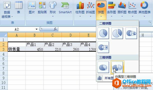 ʹexcelDЈ~D