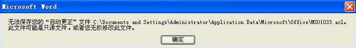 excel ʾoġԄӸļC:/../MS01033.acl