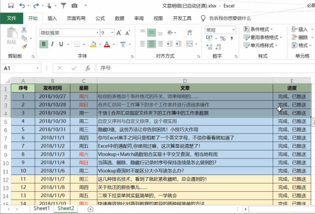excel ΃Y(ji) excel ΃Y(ji)