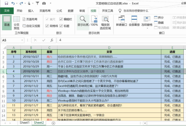 excel Y(ji)ǰ excel Y(ji)ǰ