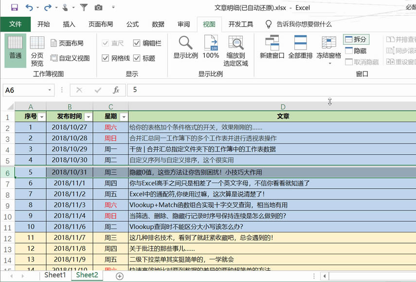 excel һY(ji)ǰ excel һY(ji)ǰ