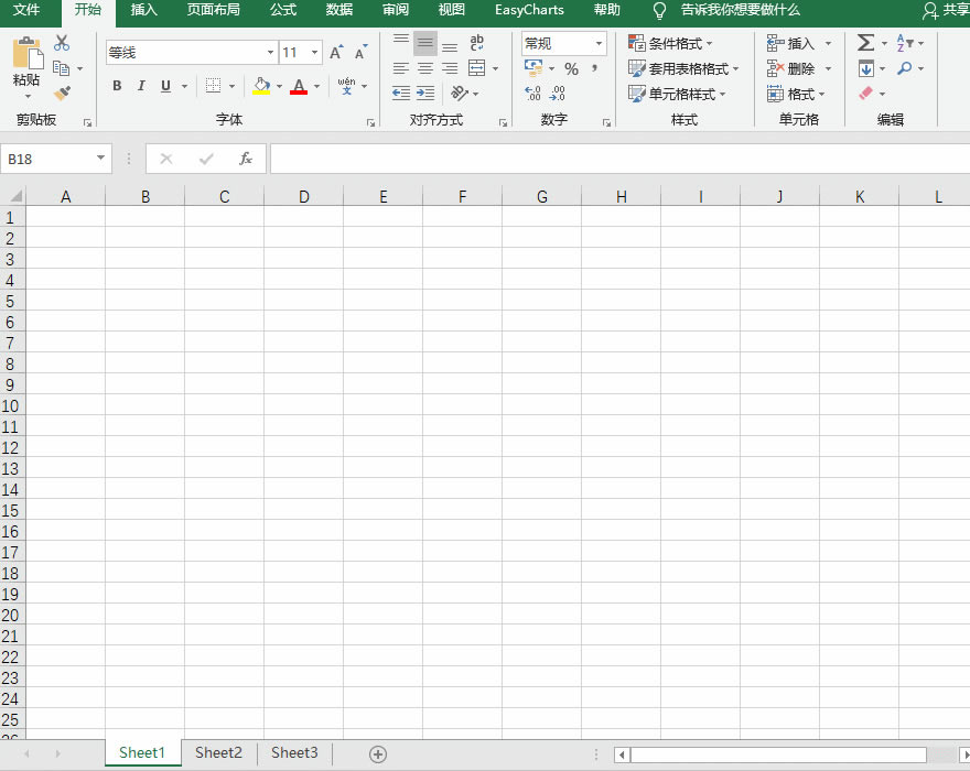 excel ɶݔͬ(ni)