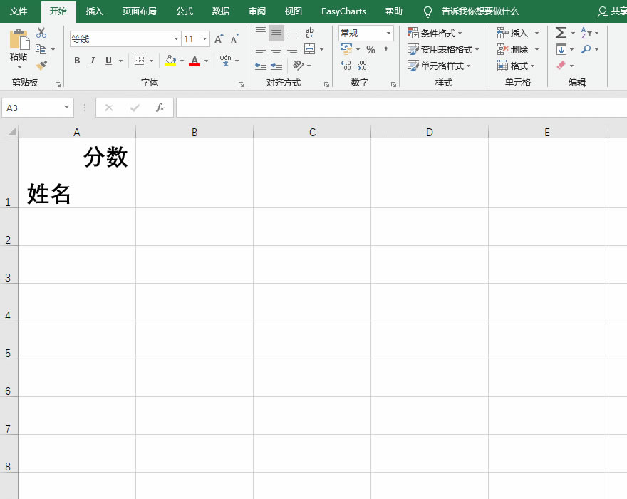 excel б^