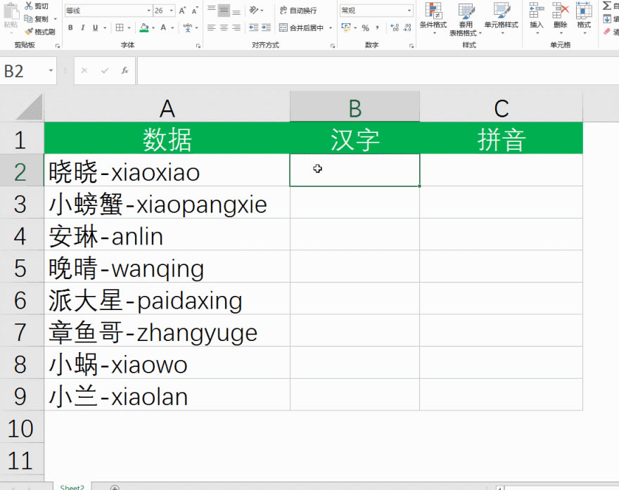 excel һIֆԪеă(ni)
