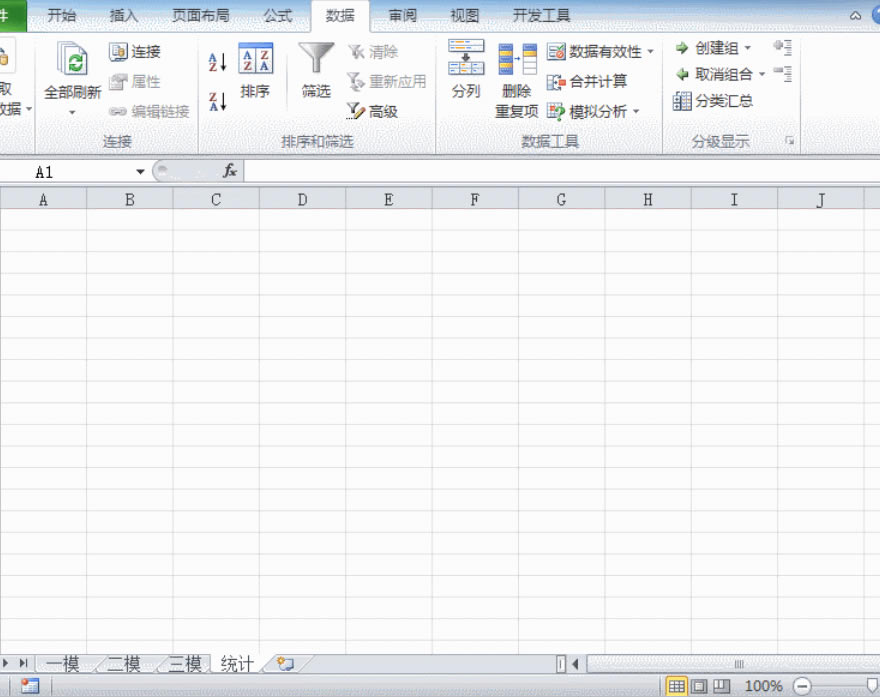 excel νy(tng)Ӌͬƽֵ