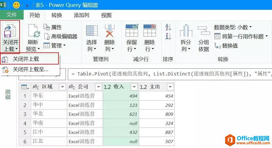 exceleλ̎