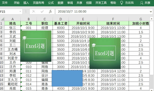 excel ѸxDƬh