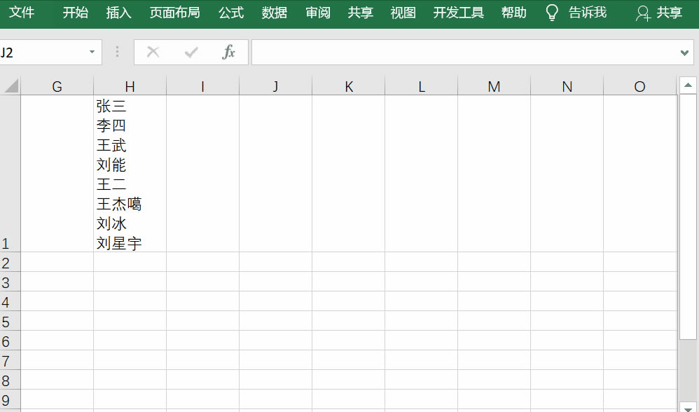 excel Ԫβ֞Ԫ