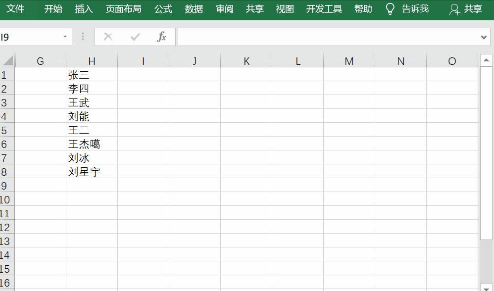 excel λѸٻQ