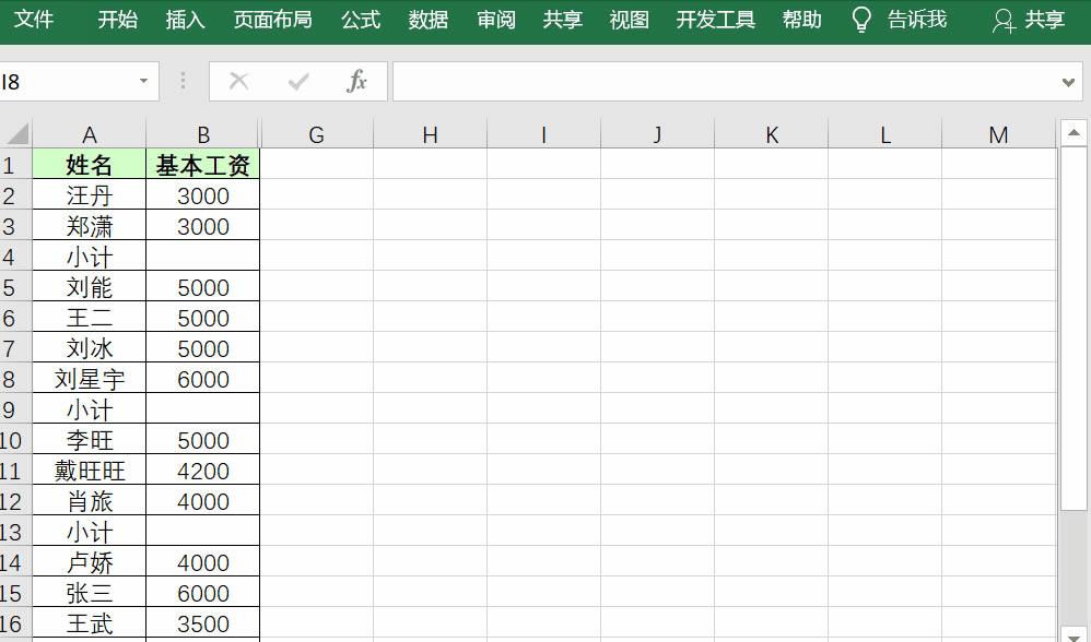 excel δֲӋСӋ