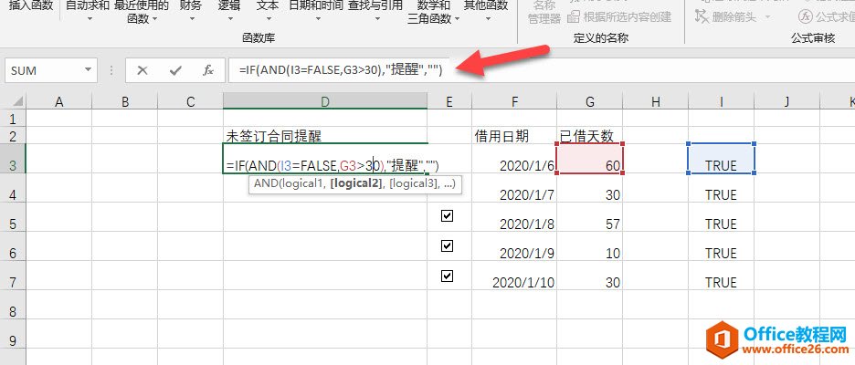 excel βҳ^30죬@ʾѣ