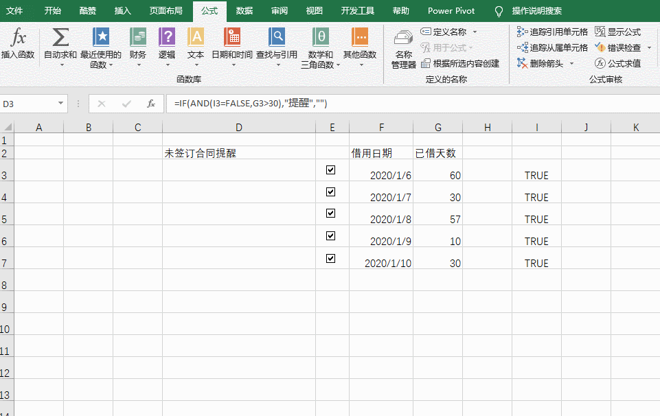 excel βҳ^30죬@ʾѣ