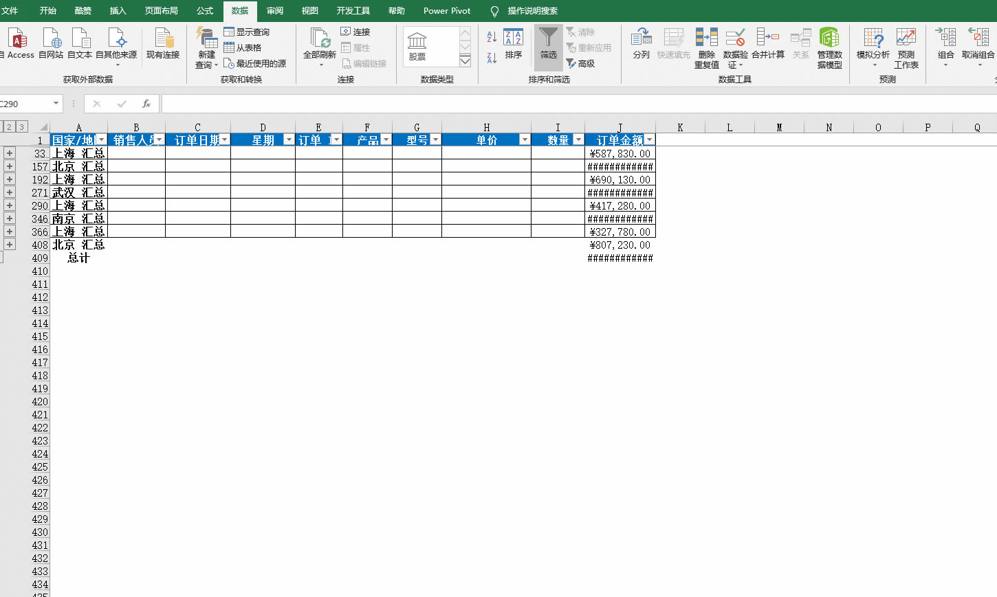 excel Ώ(f)ƺYxĔ(sh)(j)