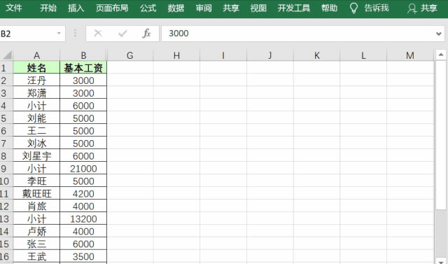 excel ѸׂُԪD(zhun)һԪ
