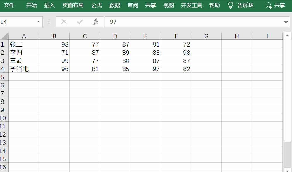 excel ѸD