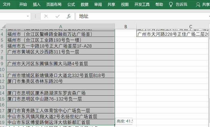 excel ICtrl+Gλֵ