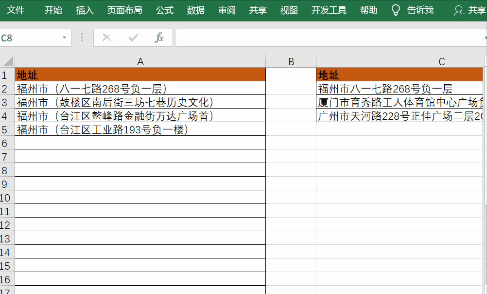 excel ICtrl+Jһеă(ni)QɃ