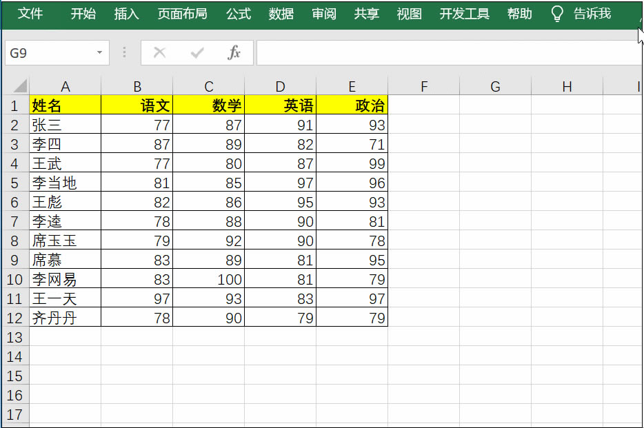 excel l ɄӮDĽ̳