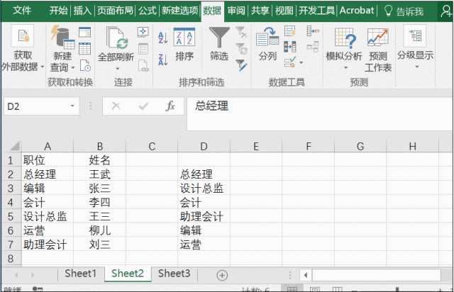 excel Զx ɄӮDĽ̳