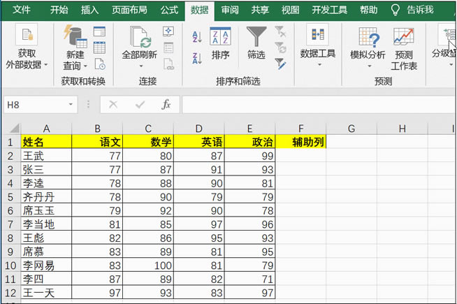 excel SC ɄӮDĽ̳
