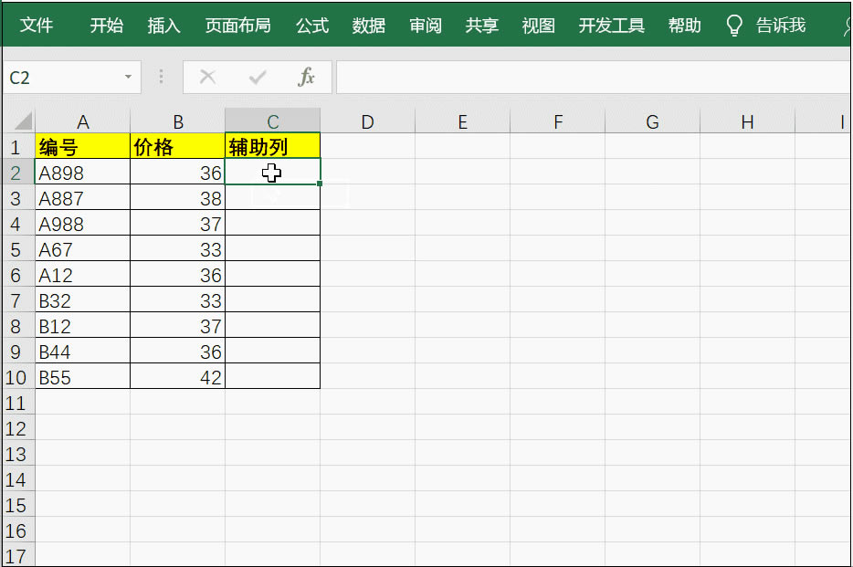 excel ĸcֻ ɄӮDĽ̳