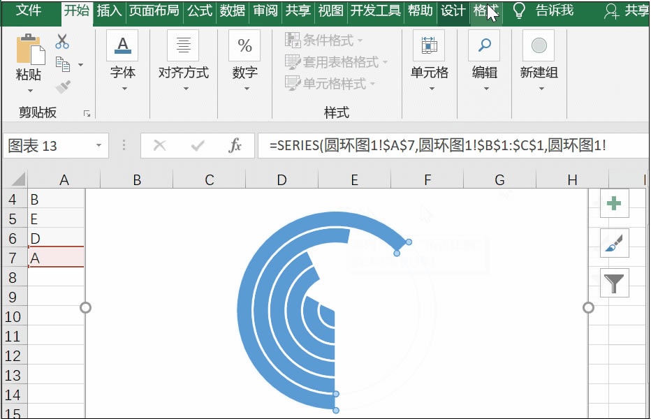 如何利用 excel 制作出與眾不同的圖表