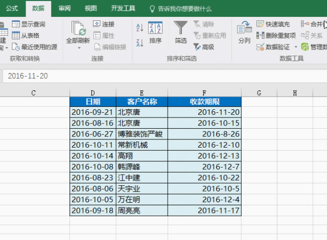 excel Ѹ ɄӮDĽ̳