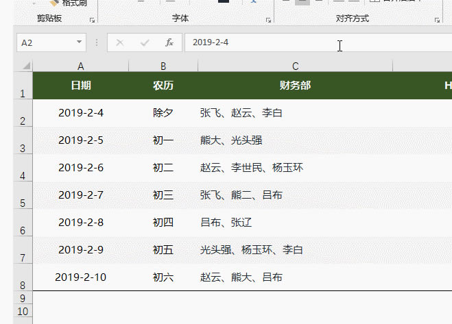 excel ں@ʾ ɄӮDĽ̳