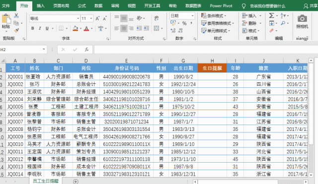 excel  OÆT