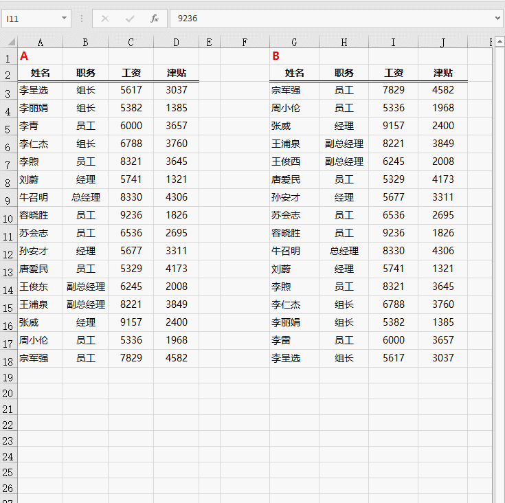 excel ɏο֪