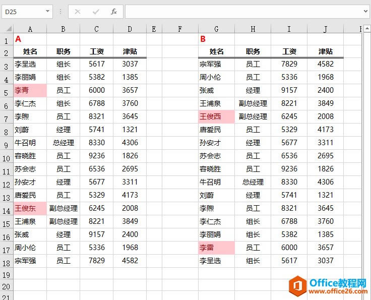 excel ɏο֪