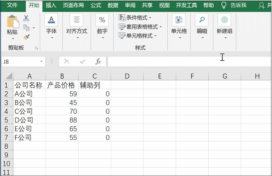excel úε۾D߱ƸExcelD