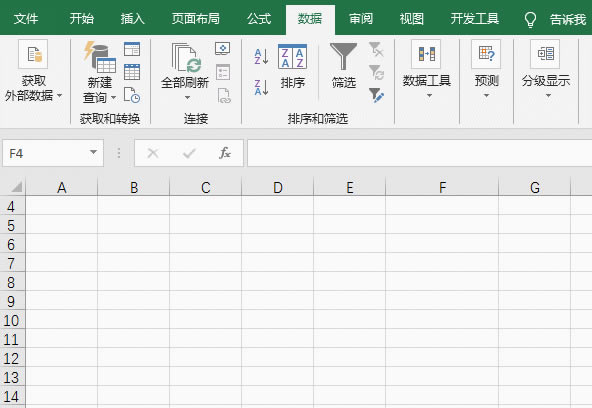 excel Ѹӛ䛔rg