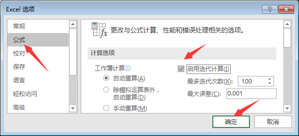 excelӛ䛔rg