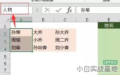 Excelˆ