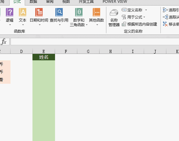 Excelˆ