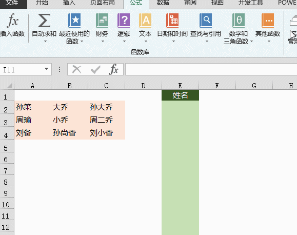 Excelˆ