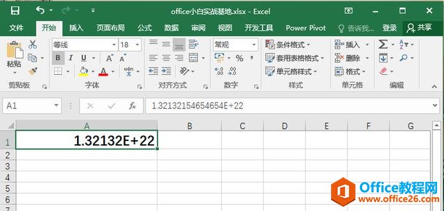 excel ݔĔ׃ɡE+һռλܴؔԭ