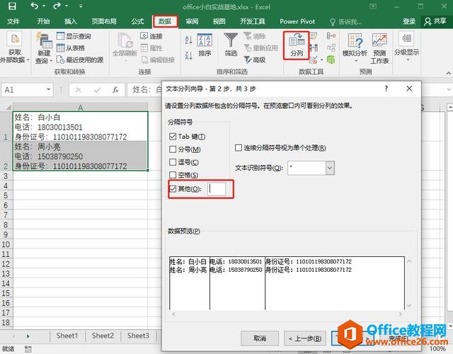 Excel(sh)(j)ʽD(zhun)Q@ôpɸ㶨